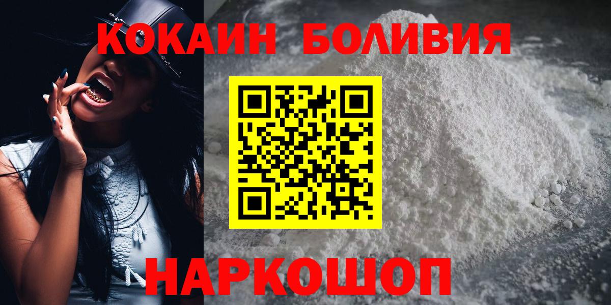 купить  сайты  Вход с VPN  Куйбышев  COCAIN Колумбийский  Cocaine 98% 