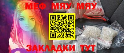 молекула духа Кингисепп