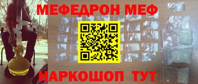 шишки Кинель