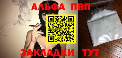 молекула духа Кингисепп