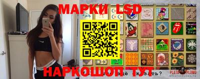 шишки Кинель