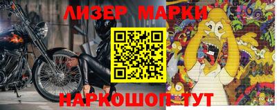 шишки Кинель