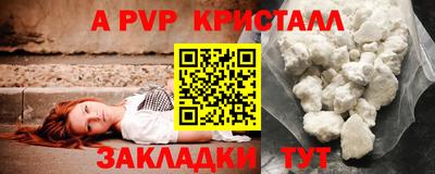 шишки Кинель