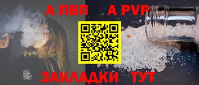 шишки Кинель