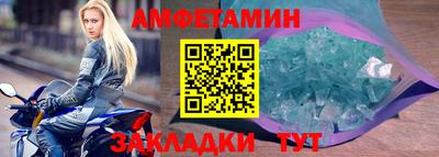 шишки Кинель