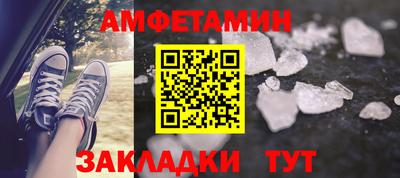 молекула духа Кингисепп