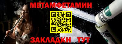 шишки Кинель
