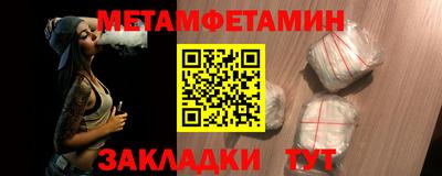 шишки Кинель