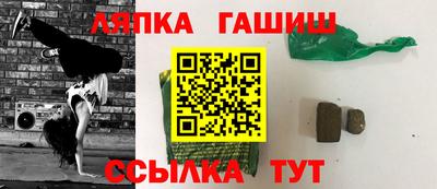 гидропоника Кимры