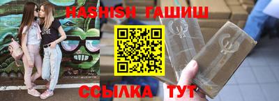 молекула духа Кингисепп