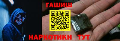 молекула духа Кингисепп