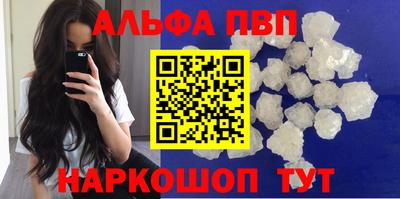 шишки Кинель