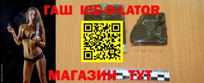 молекула духа Кингисепп