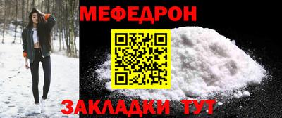 молекула духа Кингисепп