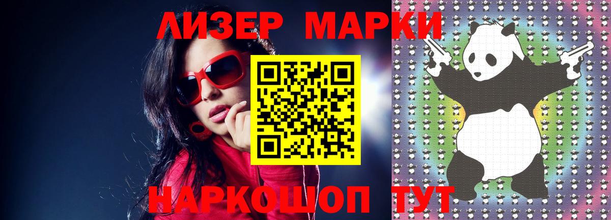 LSD-25 экстази кислота Куйбышев