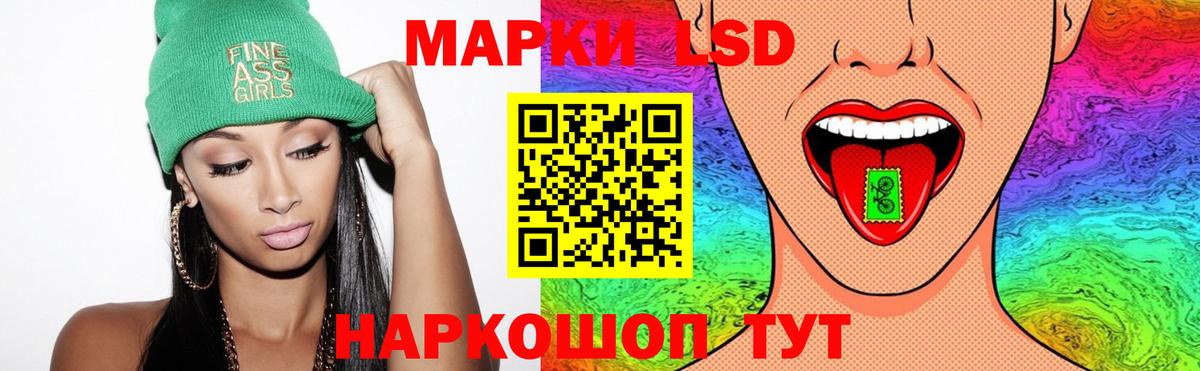 Лсд 25 экстази кислота  Вход с VPN  Лсд 25 экстази  Куйбышев  ЛСД экстази ecstasy 