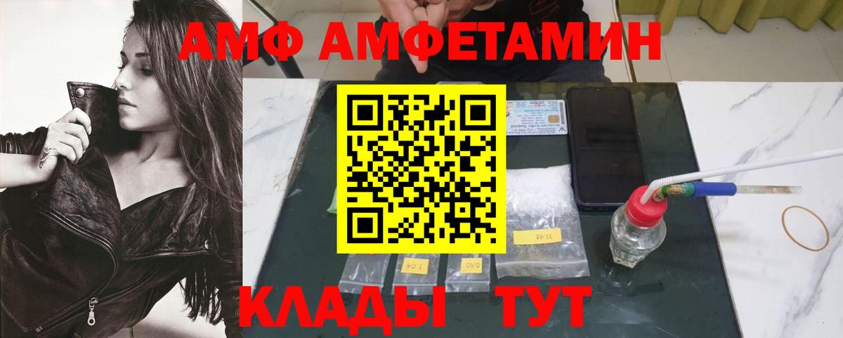 Куйбышев  Первитин винт  Вход с VPN 