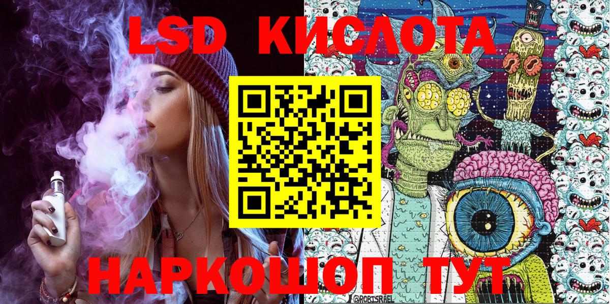 Наркотические марки 1500мкг  Наркотические марки 1500мкг  Куйбышев  Вход с VPN 