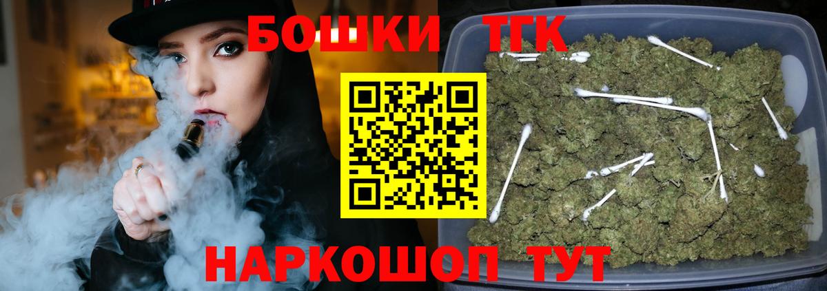 Куйбышев  МАРИХУАНА SATIVA & INDICA  Вход с VPN  Конопля семена  Конопля AK-47 