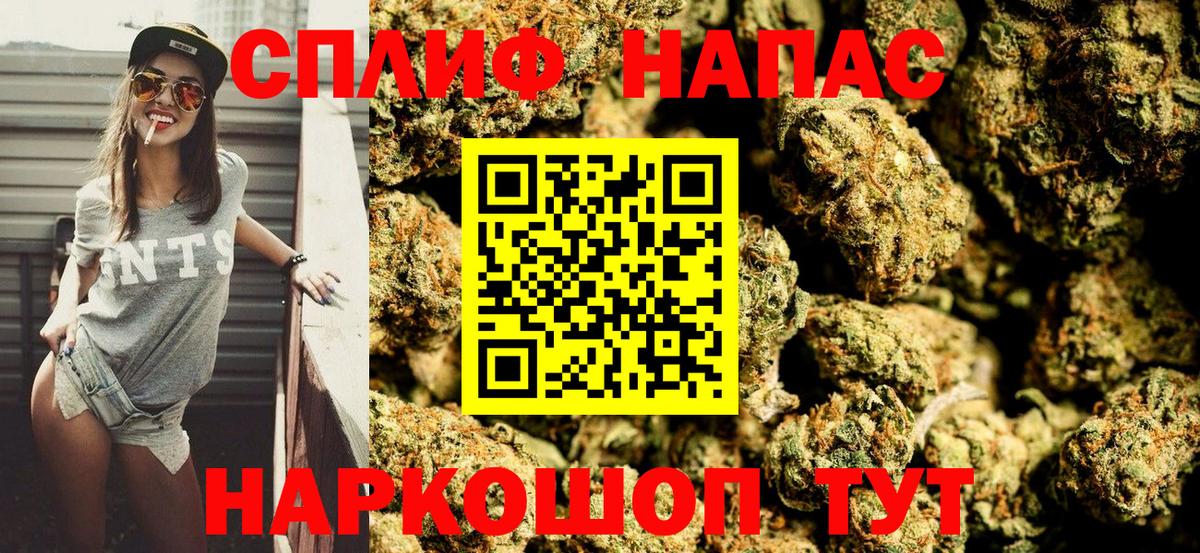 Шишки марихуана OG Kush Куйбышев